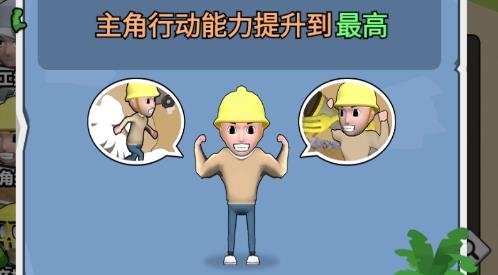僵尸回收站游戲破解版
