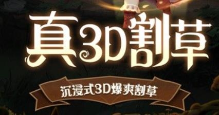 最后一個(gè)魔法師游戲破解版