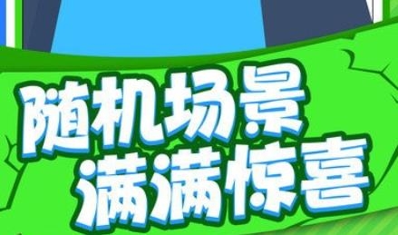 生存到最后手游官方版
