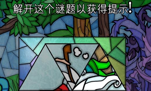 小玫瑰花:彩色玻璃冒險(xiǎn)手游官方版