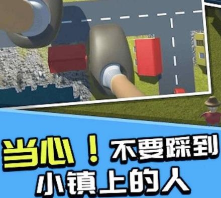 進(jìn)擊的怪人游戲手機(jī)版