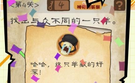腦子快轉(zhuǎn)彎手游最新版
