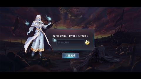 暗黑封魔錄0.1折GM破解