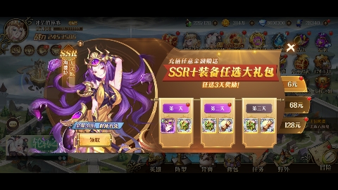 暗黑封魔錄0.1折GM破解