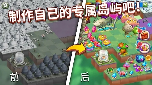 奇跡融合最新版本(Wonder Merge)