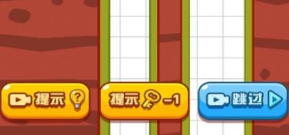 這關(guān)太費腦游戲免費版