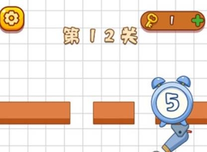 這關(guān)太費腦游戲免費版