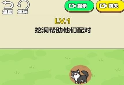 快來幫幫我游戲最新版