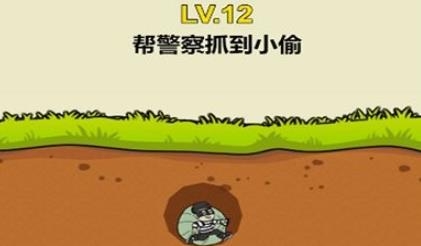 快來幫幫我游戲最新版