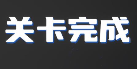 泰坦射手手游官方版