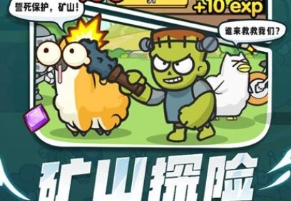 憤怒的小羊破解版