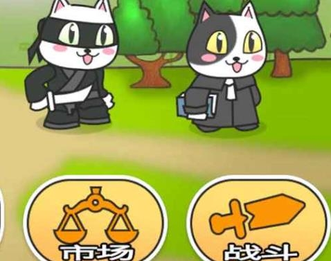 功夫貓的花園游戲最新版