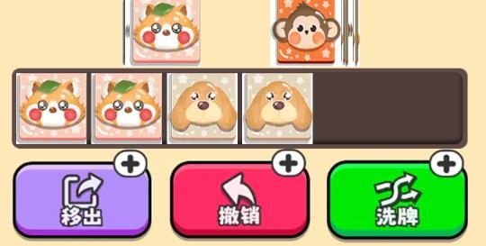 極品樂(lè)消除游戲最新版