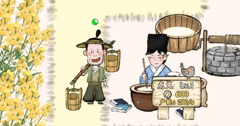 絲路工坊手游