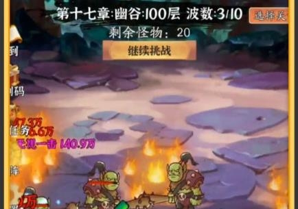 你有仙術(shù)我有神功手游最新版
