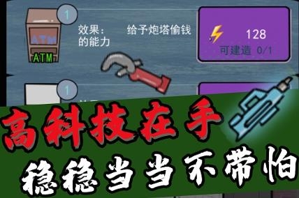 獵夢(mèng)者猛鬼手游安卓版