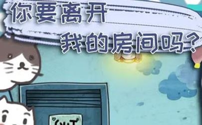 100門逃脫挑戰(zhàn)3手游最新版