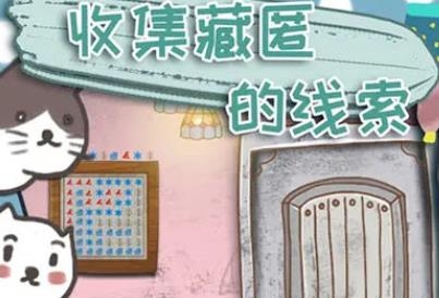 100門逃脫挑戰(zhàn)3手游最新版