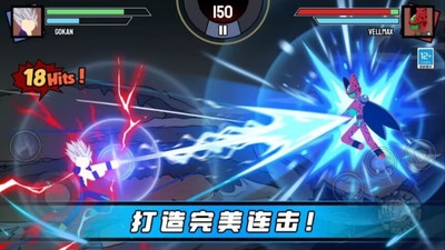火柴人亂斗大戰(zhàn)游戲手機版
