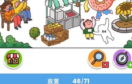畫畫我超強(qiáng)手游安卓版