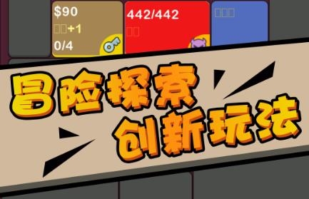 深淵獵魔者手游官方版