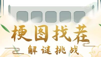 瘋狂的文字手游安卓版
