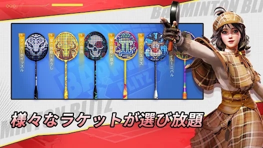 決戰(zhàn)羽毛球日服最新版