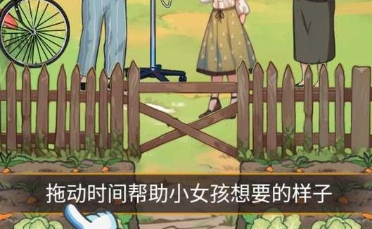 穿越過(guò)去未來(lái)手游最新版