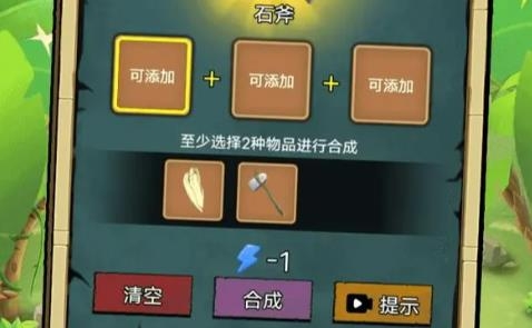 小狐仙奇幻冒險(xiǎn)手游最新般