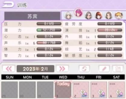 愛(ài)情偶像制作人手游安卓版