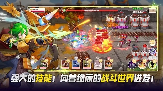 偉大騎士團(tuán)官方版