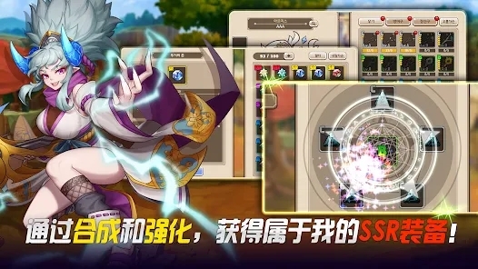 偉大騎士團(tuán)官方版