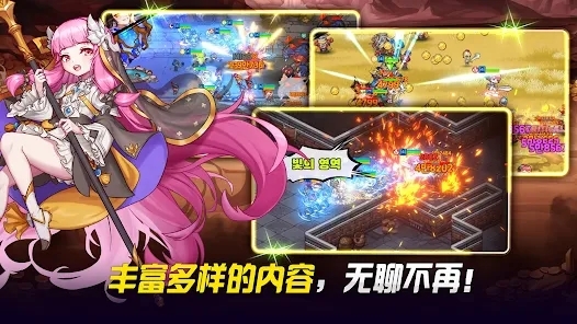 偉大騎士團(tuán)官方版