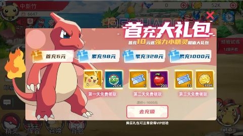 功夫喵星人0.1折與你同行版