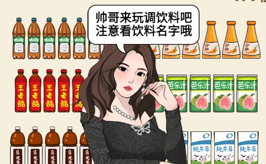 最強(qiáng)腦洞解謎游戲官方版