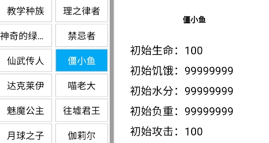 開拓者寶可夢游戲官方版