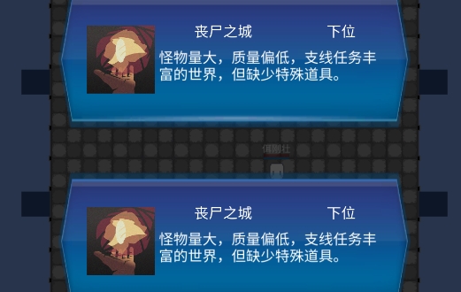 主神模擬器2游戲官方版