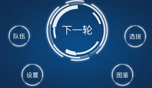 主神模擬器2游戲官方版