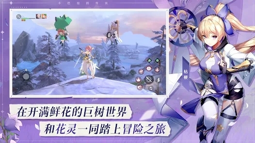 圣境之塔國際服安卓版(Neverland)