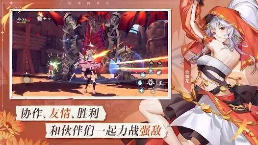 圣境之塔國際服安卓版(Neverland)