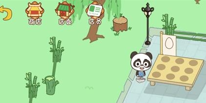 打工逆襲日記游戲最新版
