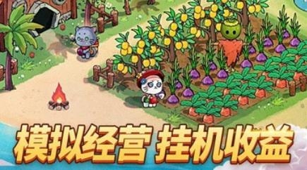 我在荒島開派對游戲官方版