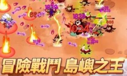 我在荒島開派對游戲官方版