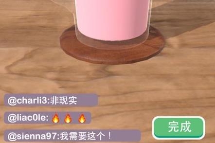 完美奶茶手游安卓版