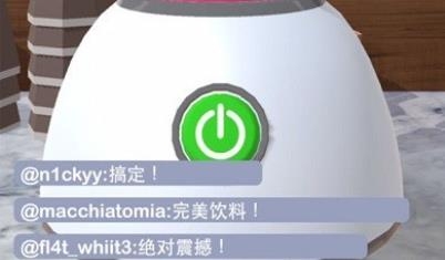 完美奶茶手游安卓版