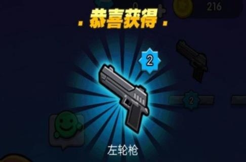 槍戰(zhàn)王者大亂斗手游最新版