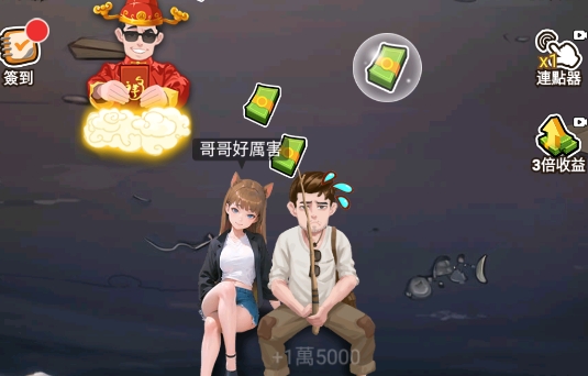 我靠釣魚買座島游戲官方版