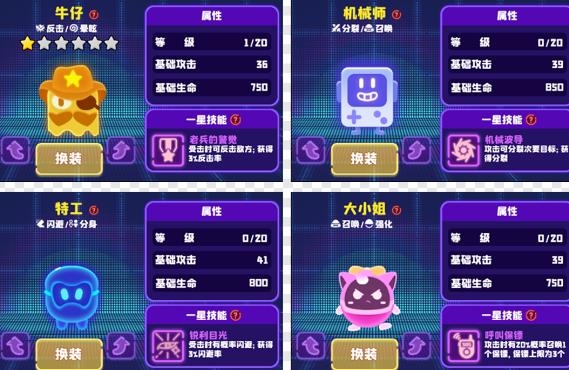 夜幕行動(dòng)手游最新版