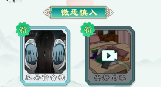就挺突然的游戲官方版