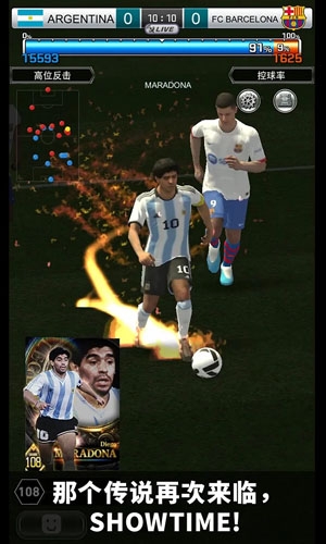 eFootball冠軍球隊(duì)官方版(eFCS)